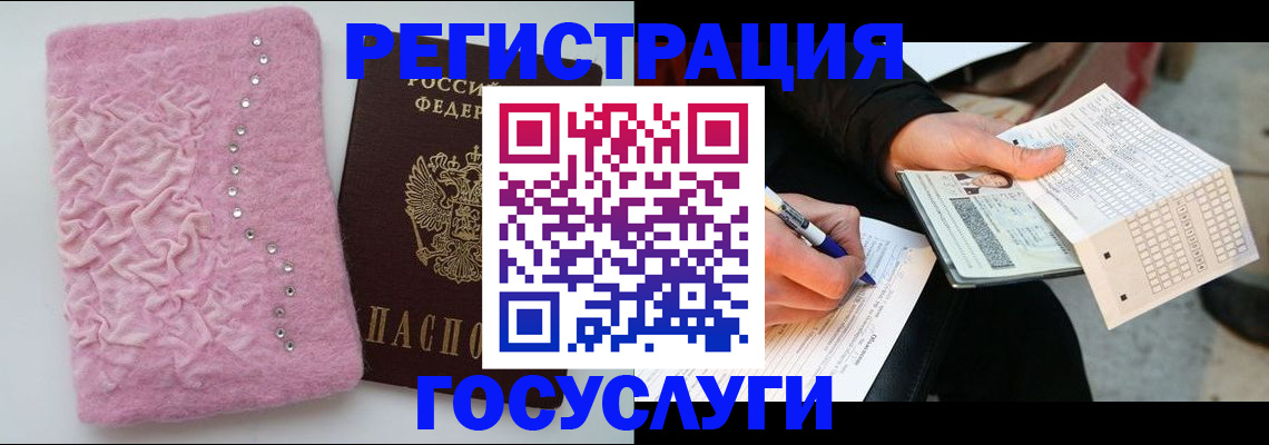 прописка в квартире в Дедовске