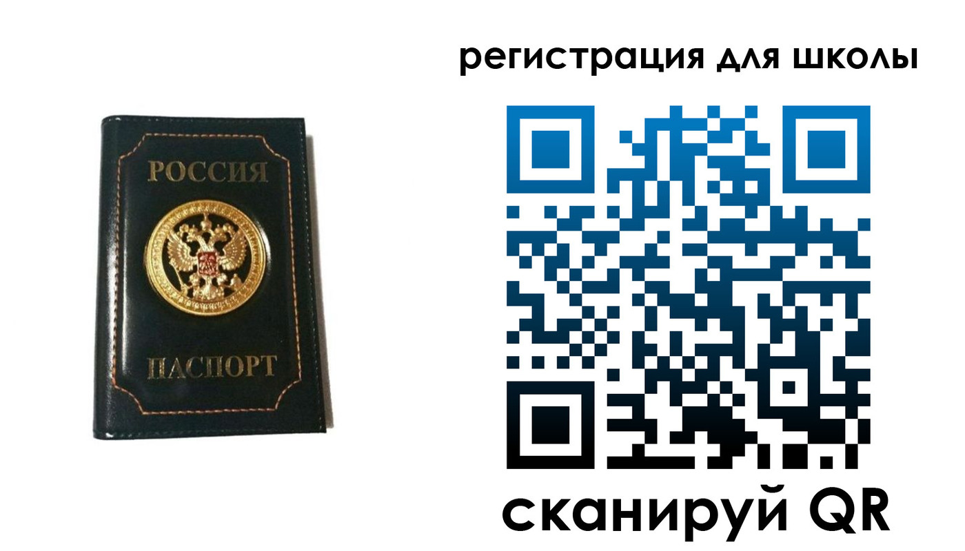 временная регистрация госуслуги в Дедовске