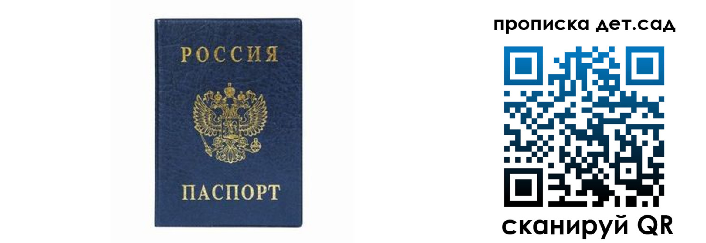 прописка иностранных граждан в Дедовске