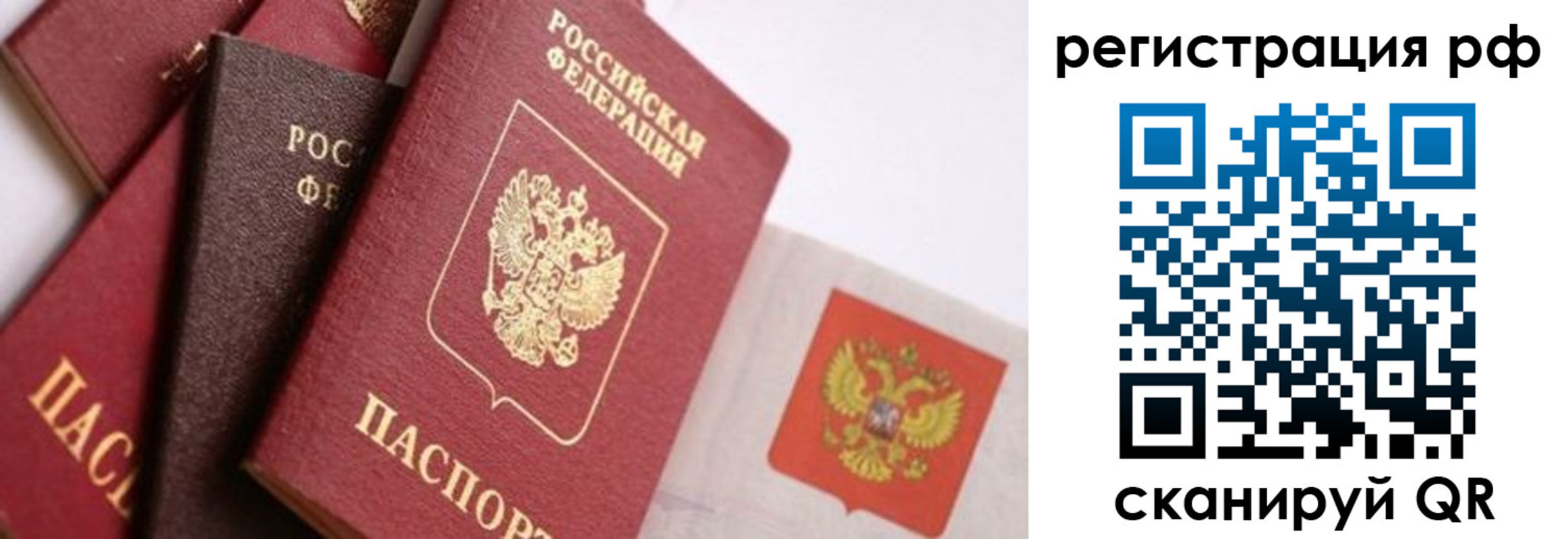 временная регистрация госуслуги в Дедовске